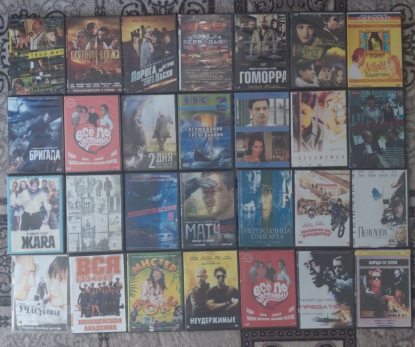 ДВД  диски фильмы