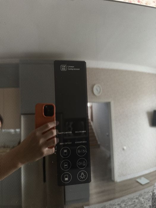 Холодильник новый