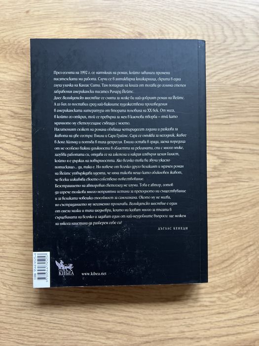 Книги, 4 различни бр.