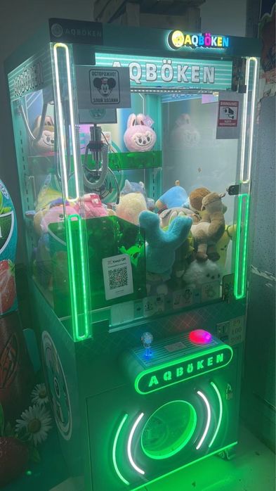 Хватайка Акбокен