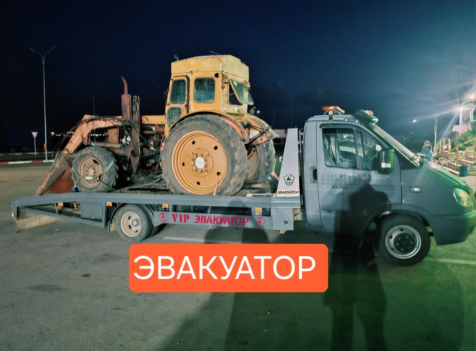 Эвакуатор 24/7 не дорого