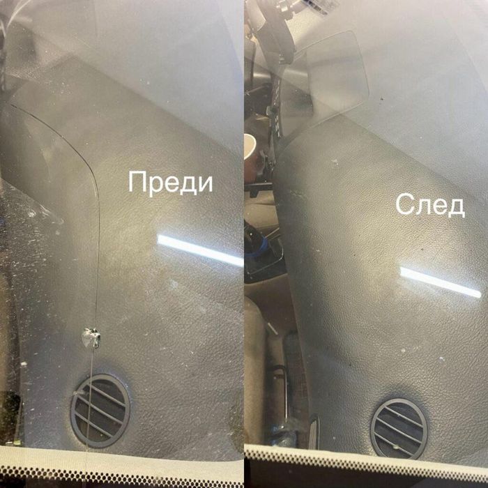 Лепене на Автостъкла