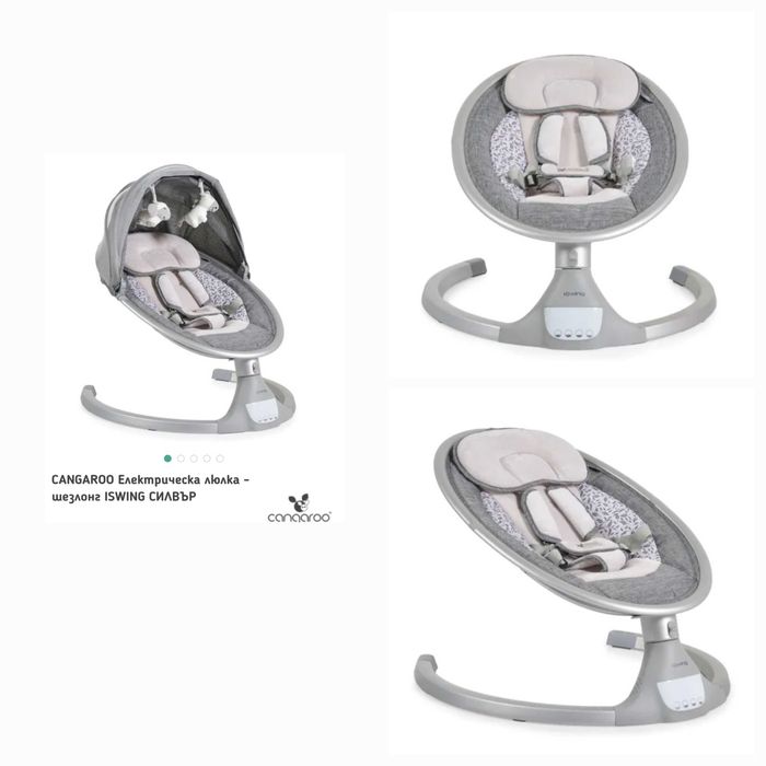 За бебето и зетето 0 до 2 години