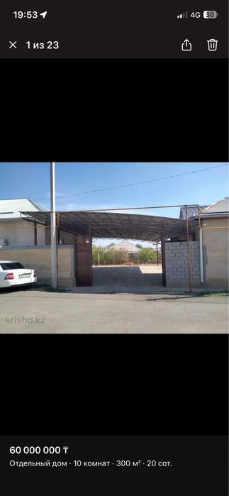Патер жалға беру/ квартира аренда