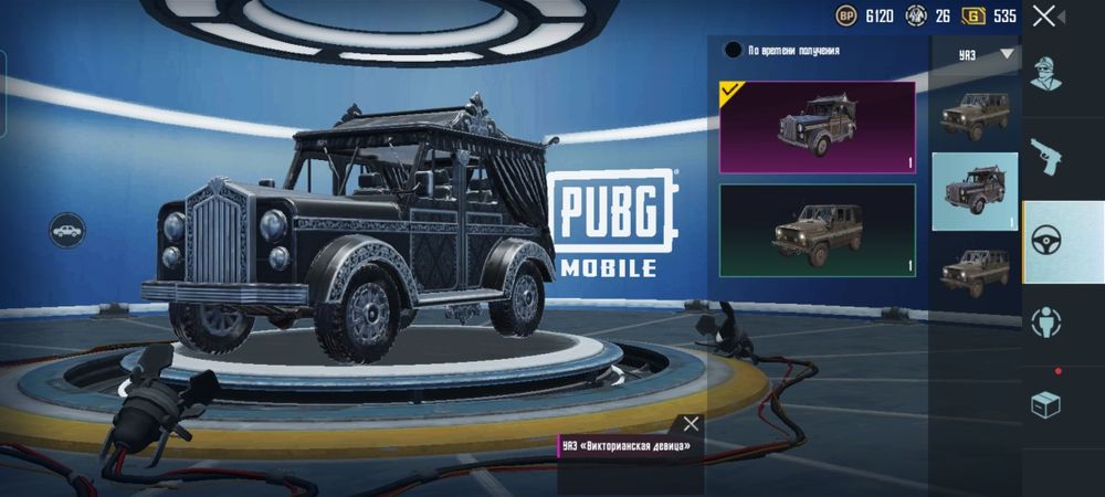 Продам Pubg аккаунт