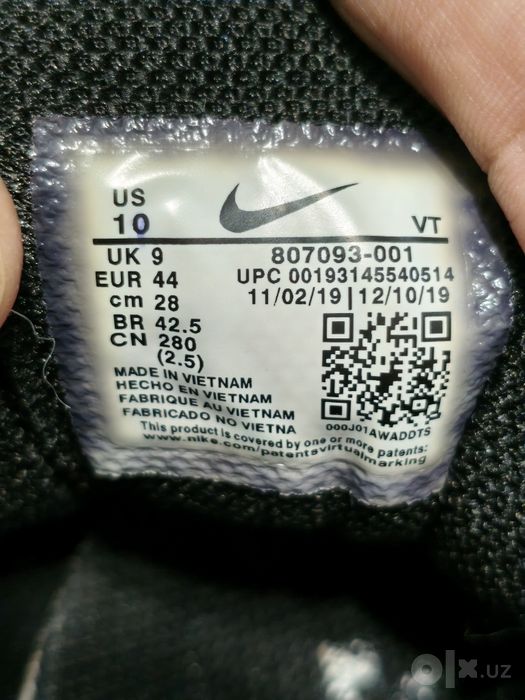 Оригинальные кроссовки Nike