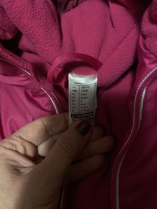 Детски ски екип за момиче