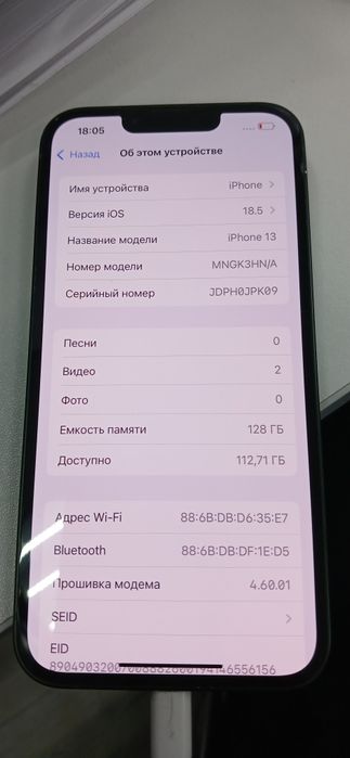 Apple iPfone13, 128Gb, лот 914429