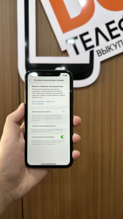 Iphone xr 64gb айфон хр 64гб