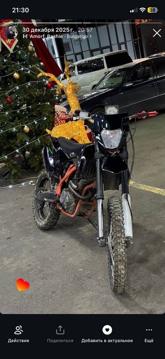 Geon gns 300кубов