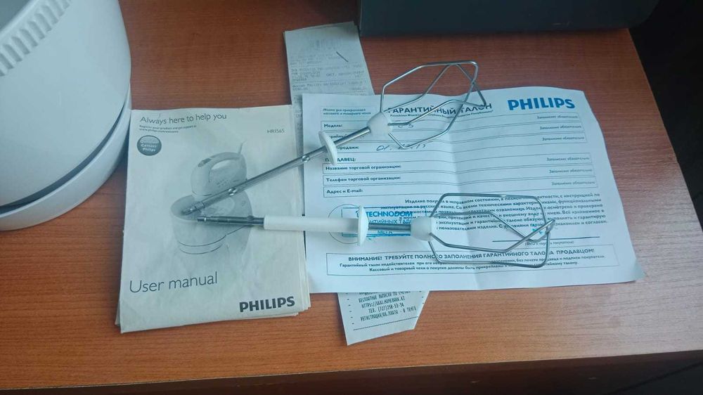 Ручной миксер Philips Viva Collection HR1565