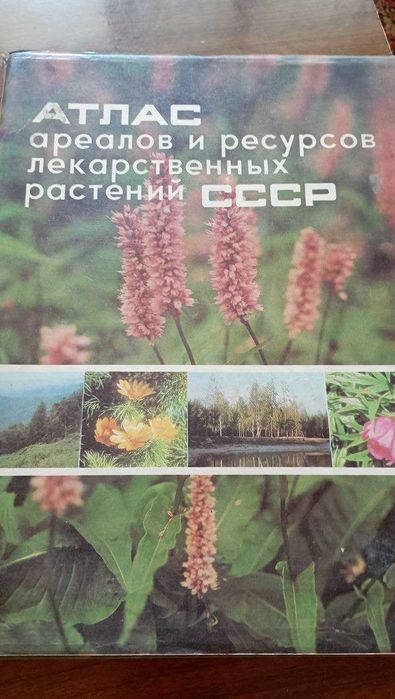 Продам книги по медицине
