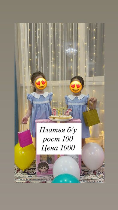 Вещи детские для девочек
