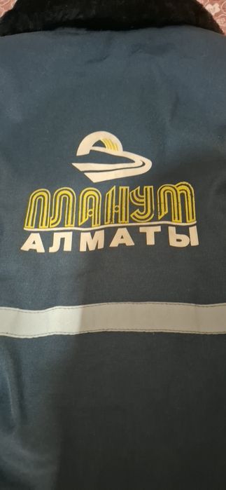 Куртка зимняя размер примерно 54