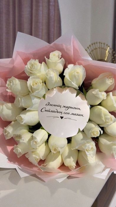 Трендовый букет с зеркалом