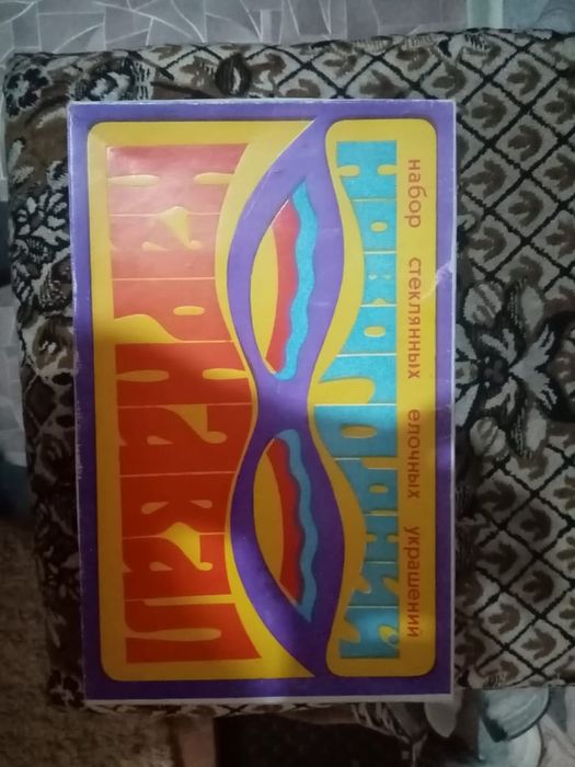 Елочные игрушки СССР.