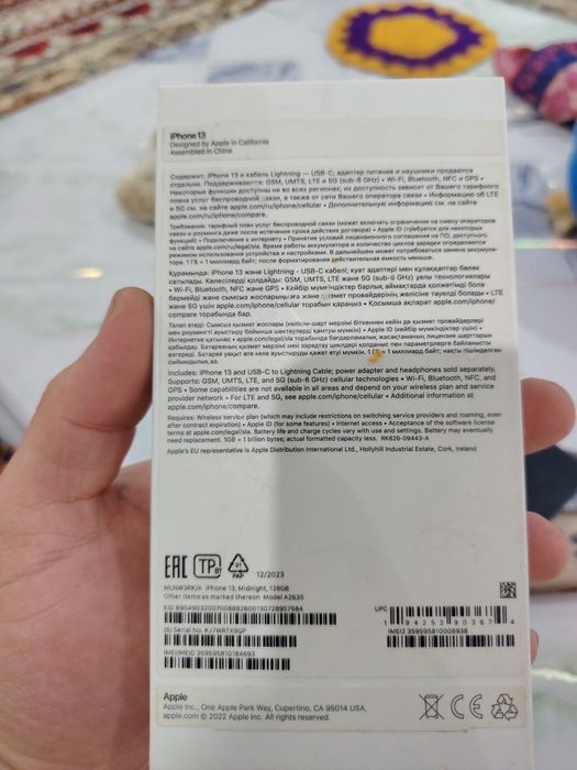 IPhone 13 128гб ЕАС 85%акб
