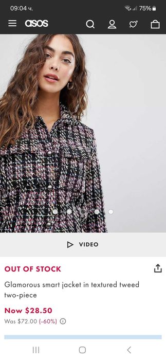 Ново късо палто размер EU 42