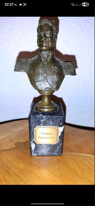 Продавам бронзов бюст на Генерал Багратион.П.И.
