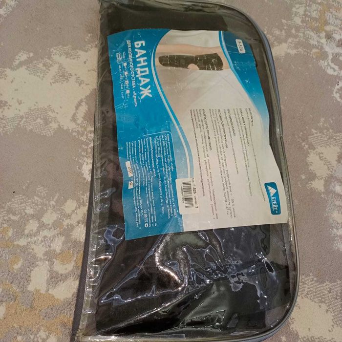 Бандаж для коленного сустава.  Б/У