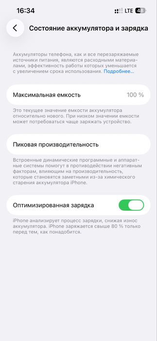 Iphone 13 pro.