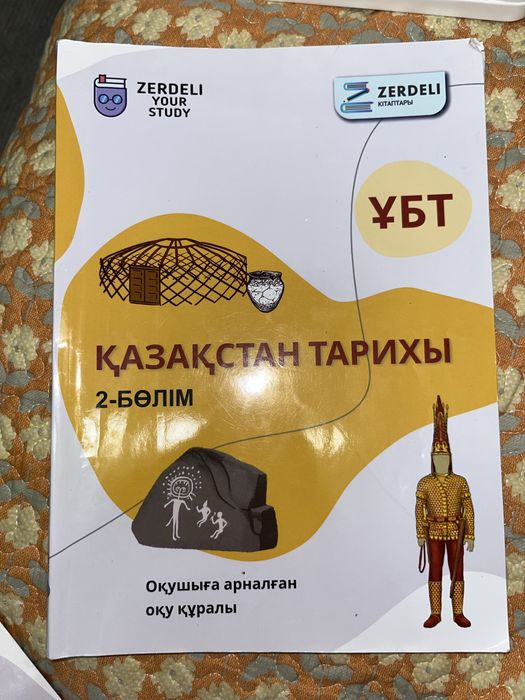 3 кітап арзан бағада!!