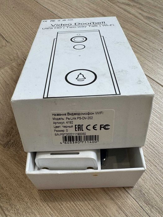 Видеодомофон WIFI Ps-Link DV-202