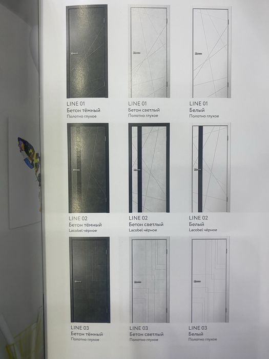 Mejdukomntnie dveri iz mdf lamnirvne eko shpon krashnie