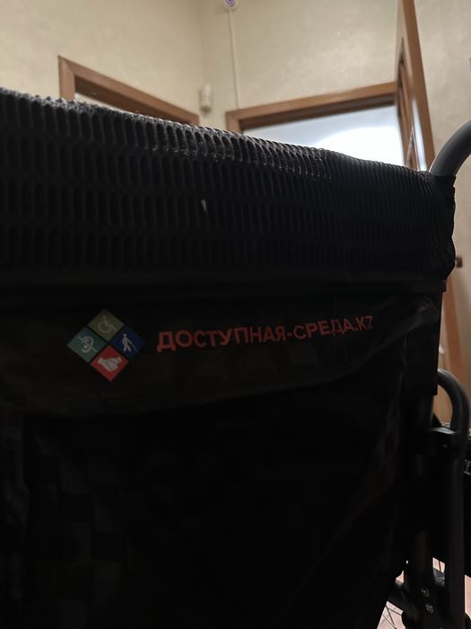 инвалидная коляска