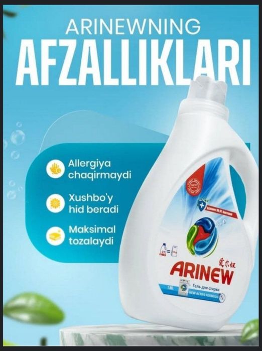 ARINEW kir yuvish geli