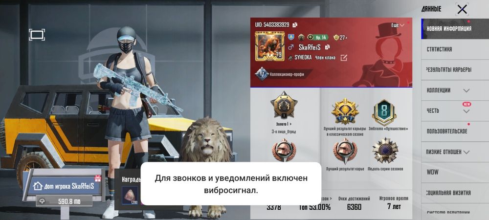 Продам акаунт пубг мобайл