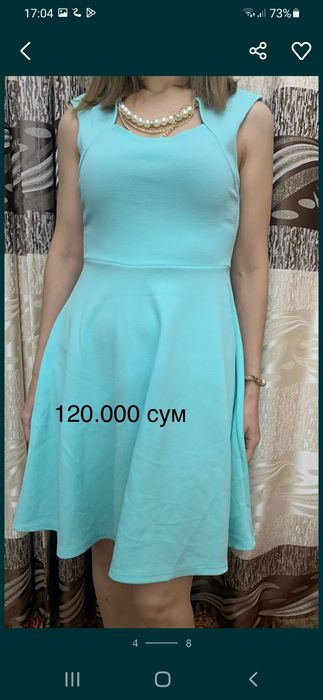 Продается платья