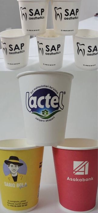 Одноразовые стаканы