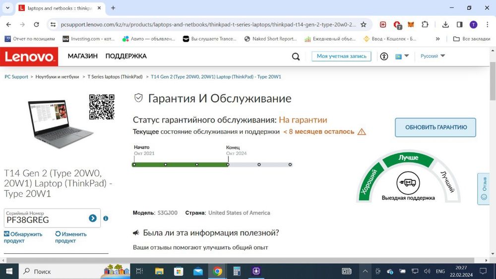 ThinkPad T14 Gen2  Ssd (512gb) ram (32gb)