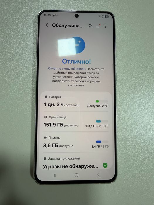 Samsung Galaxy S21 (8/256 GB)