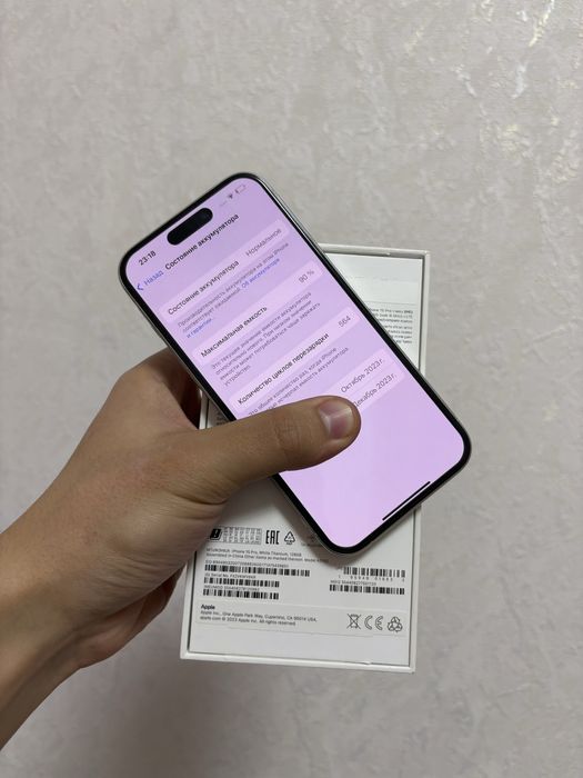 Iphone 15 Pro 128гб