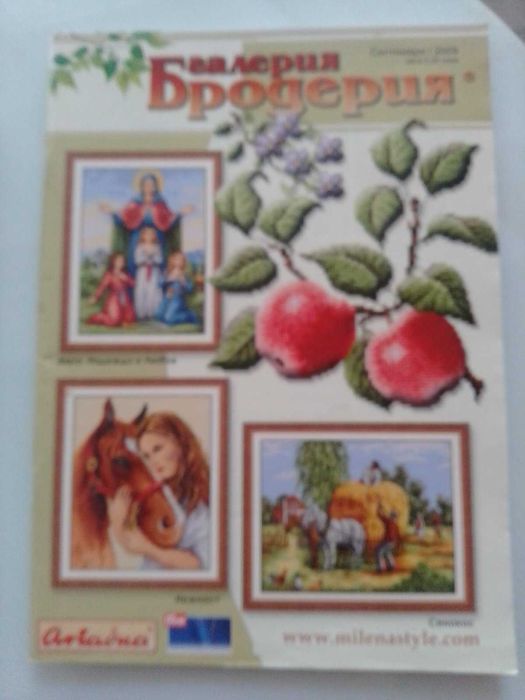списания галерия бродерия 4бр.