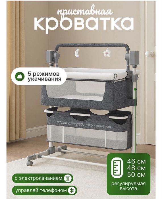 Продаю кровать манеж