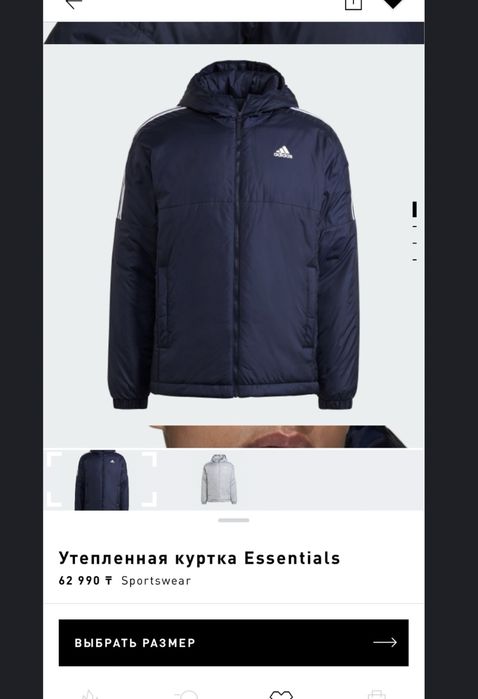 Куртка adidas новая Размер М