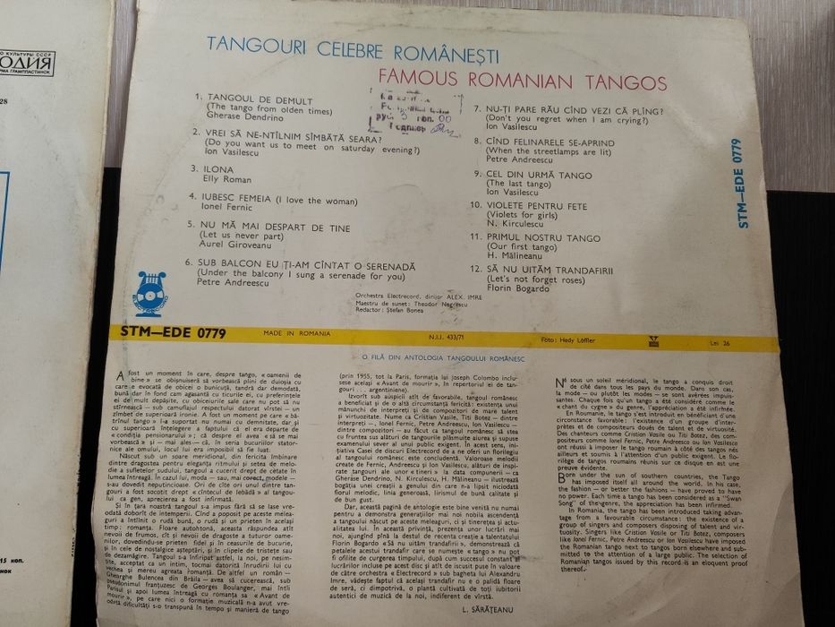 Пластинки винил б/у