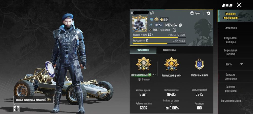 Pubg акка сатылады