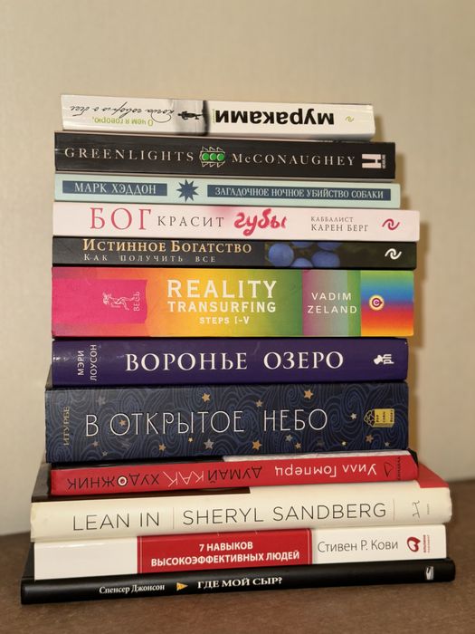 Продаются книги