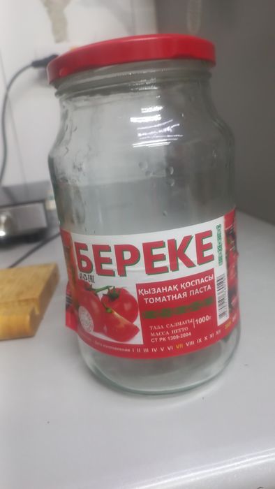 Банки новые 2 л имеется 40 шт