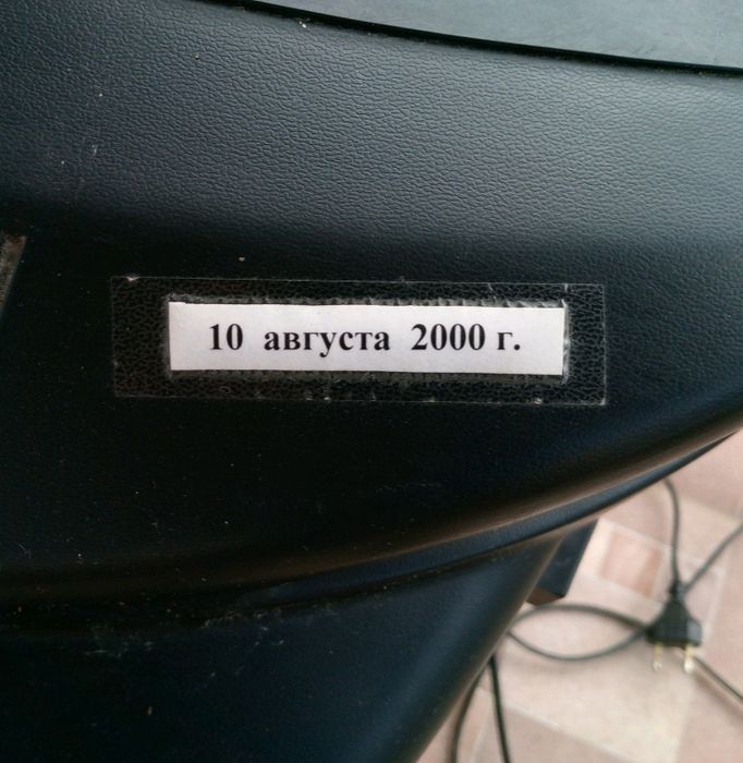 Телевизор LG "23 System"