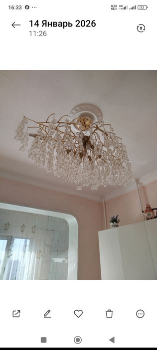 Продается люстра шикарная
