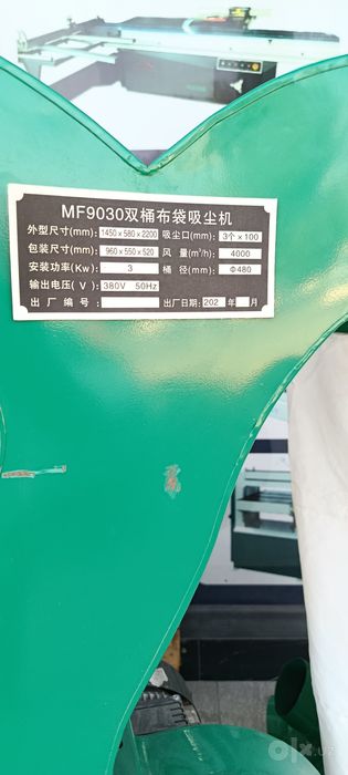 Вытяжка 3 кв 5.5 кв 7.5 кв хово соргич