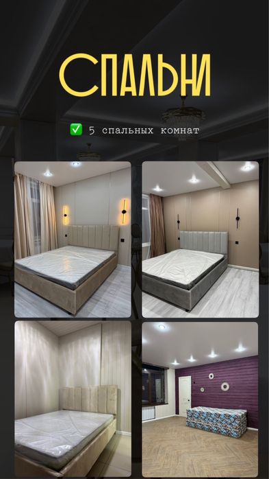 Сдается коттедж 450 м2