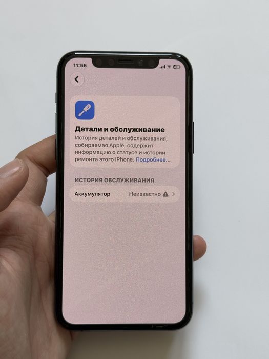 iPhone 11 Pro 64gb akb 100%