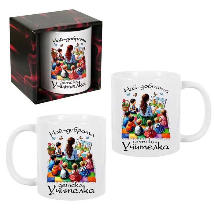 Домашни потреби-порцеланова чаша 7лв -300мл,8.5мл