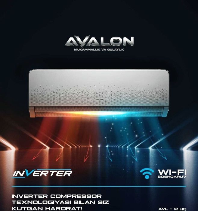 Кондиционер Avalon 12 New model